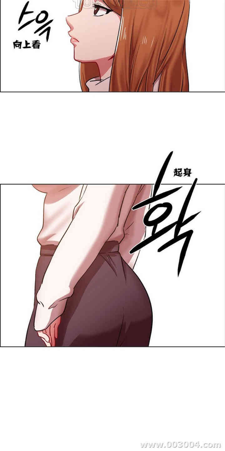 租赁女孩/超级少女