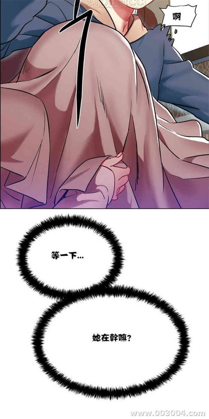 租赁女孩/超级少女