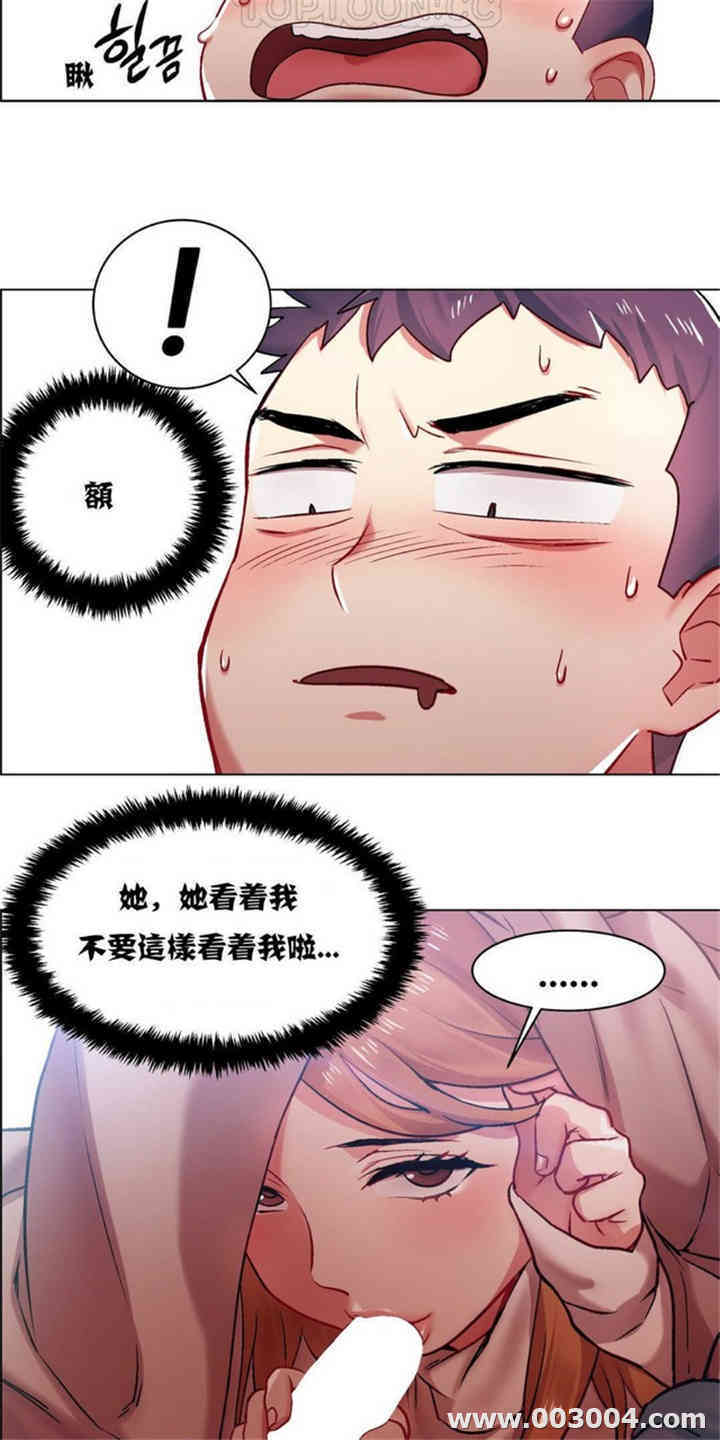 租赁女孩/超级少女