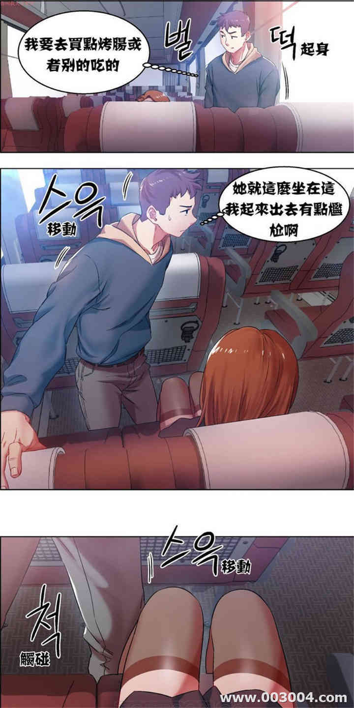 租赁女孩/超级少女