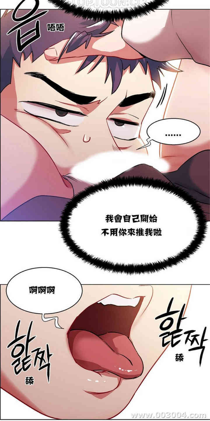 租赁女孩/超级少女