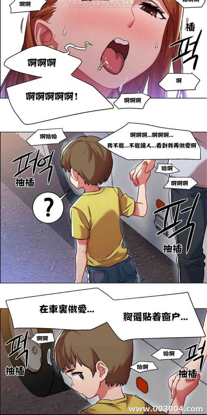 租赁女孩/超级少女