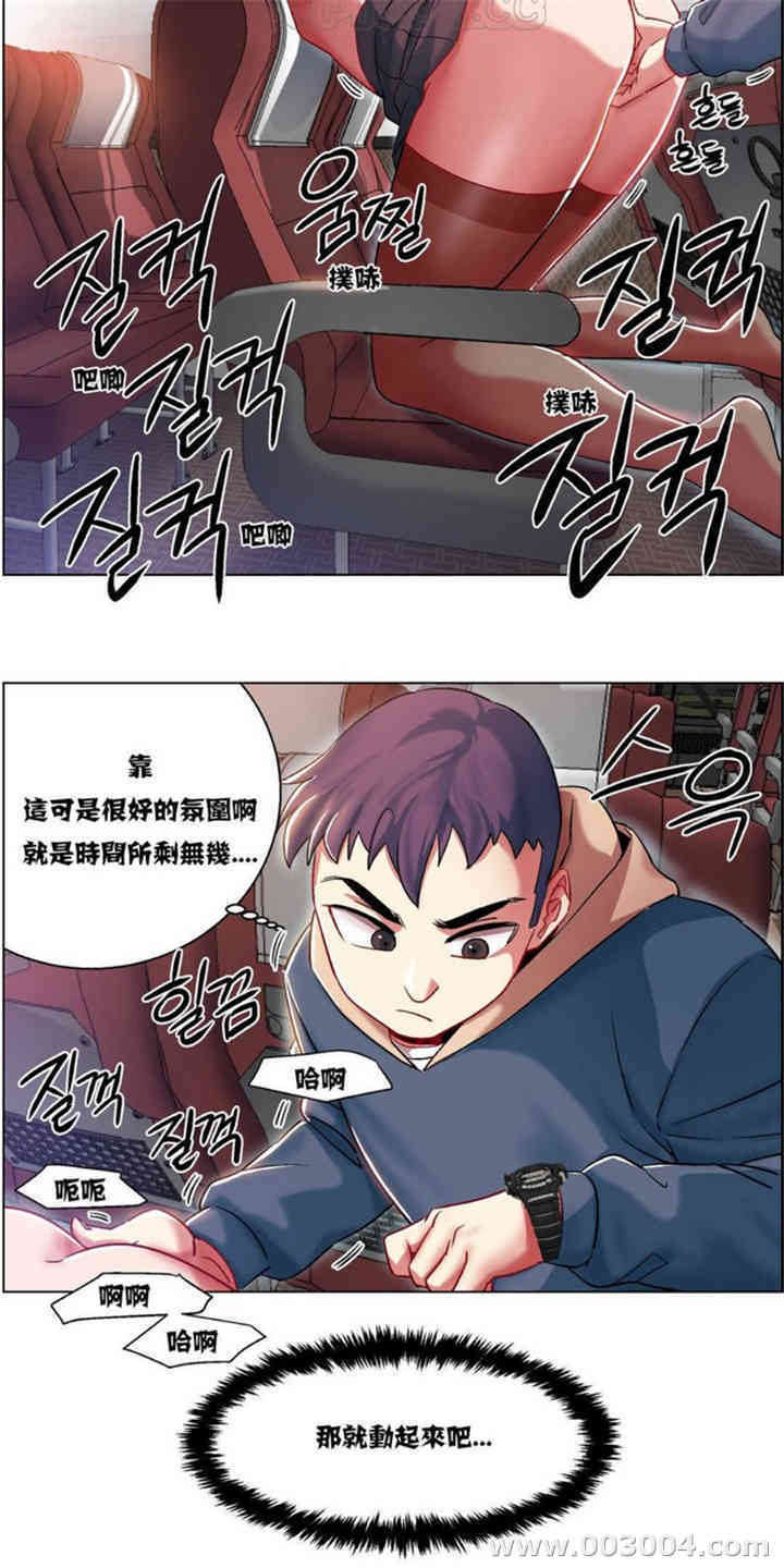 租赁女孩/超级少女