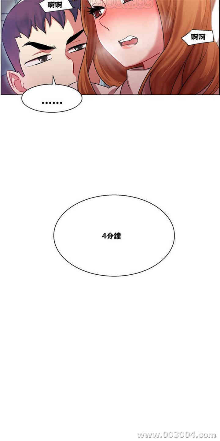 租赁女孩/超级少女