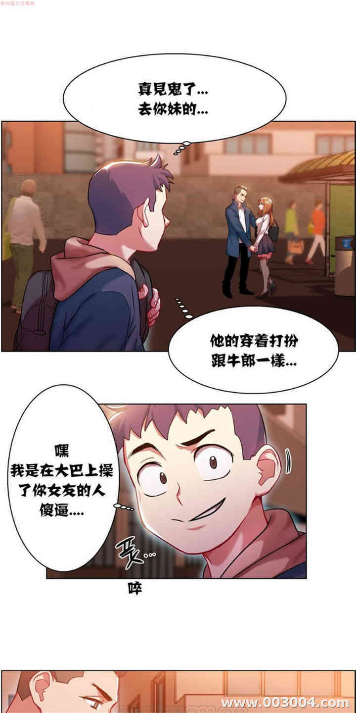 租赁女孩/超级少女