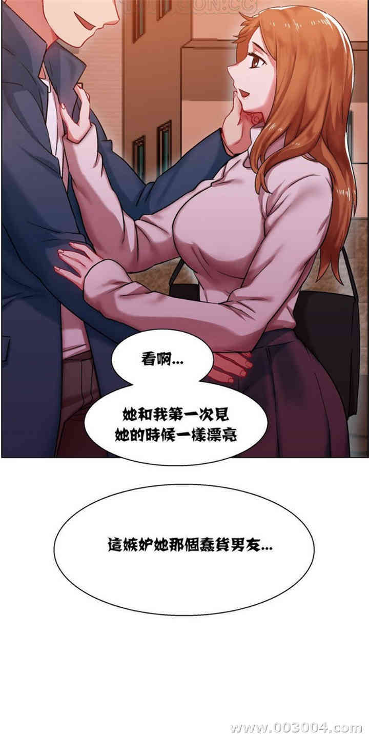 租赁女孩/超级少女