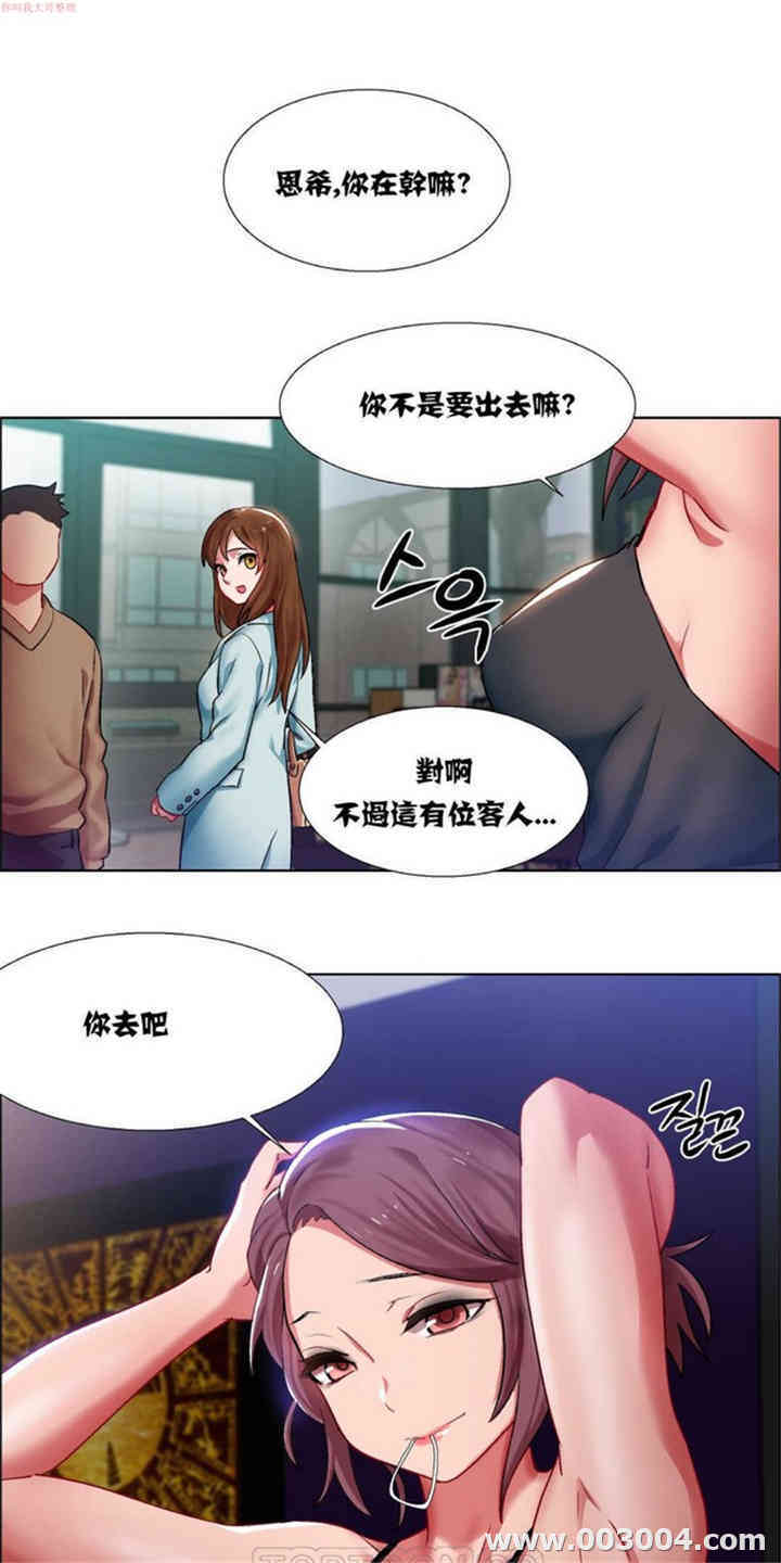 租赁女孩/超级少女