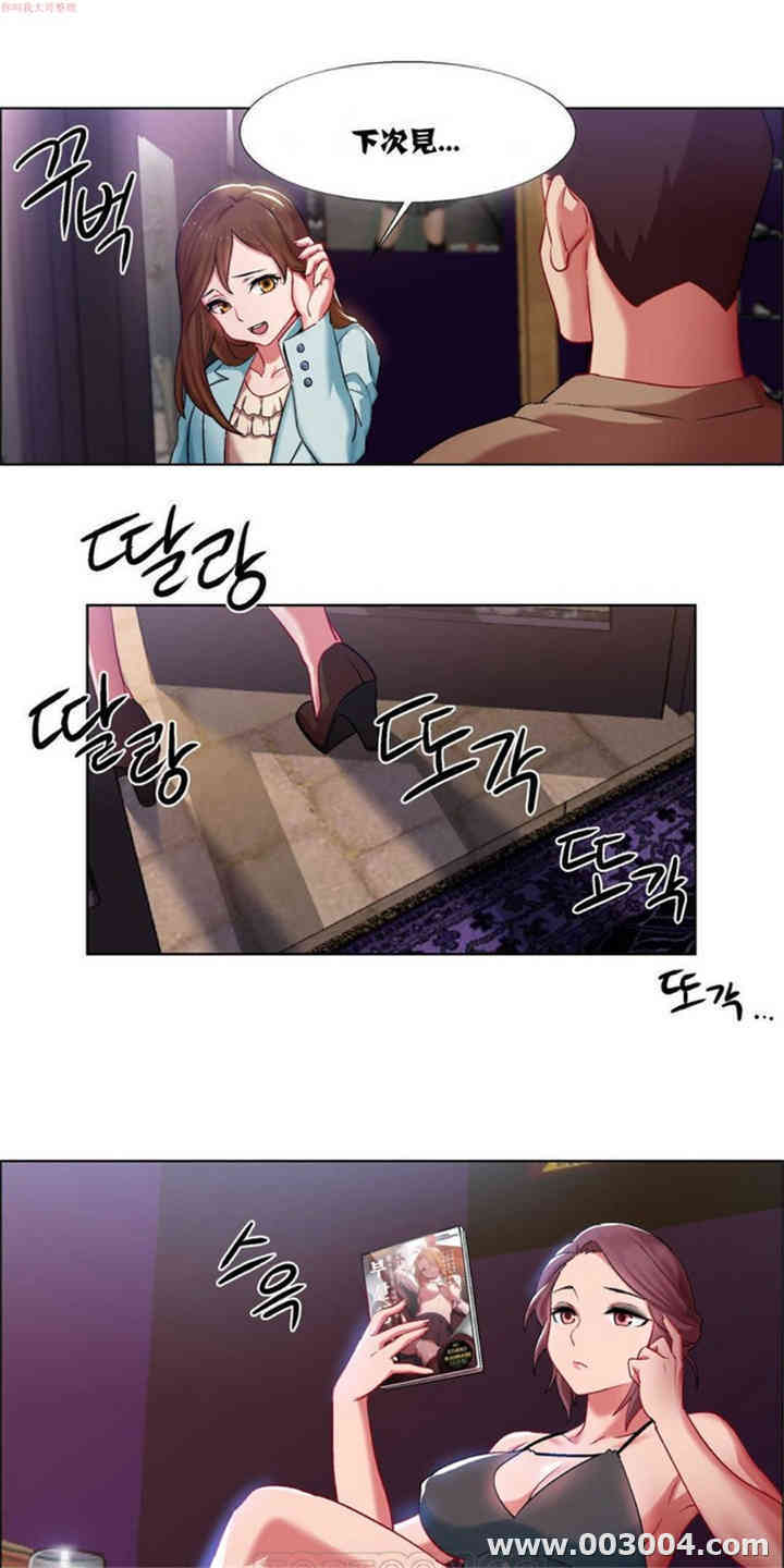 租赁女孩/超级少女