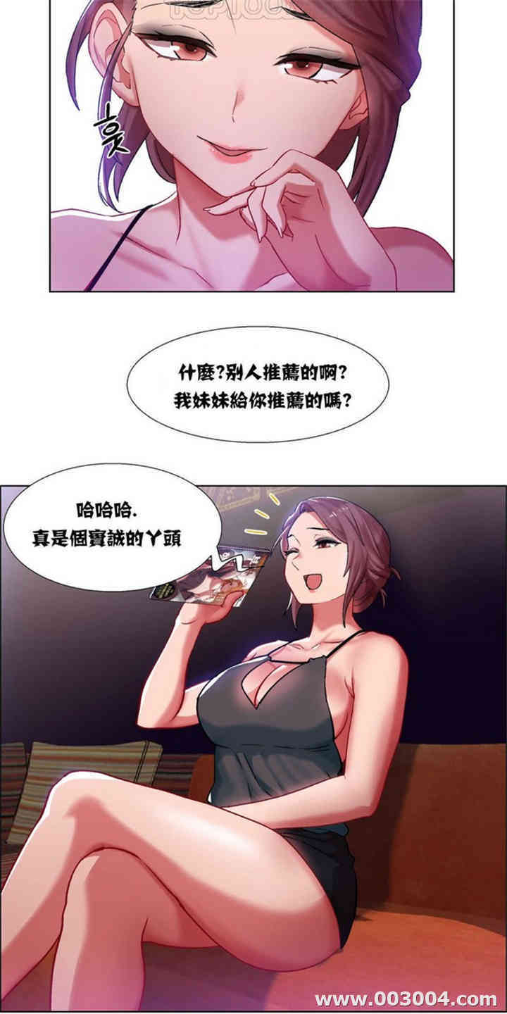 租赁女孩/超级少女