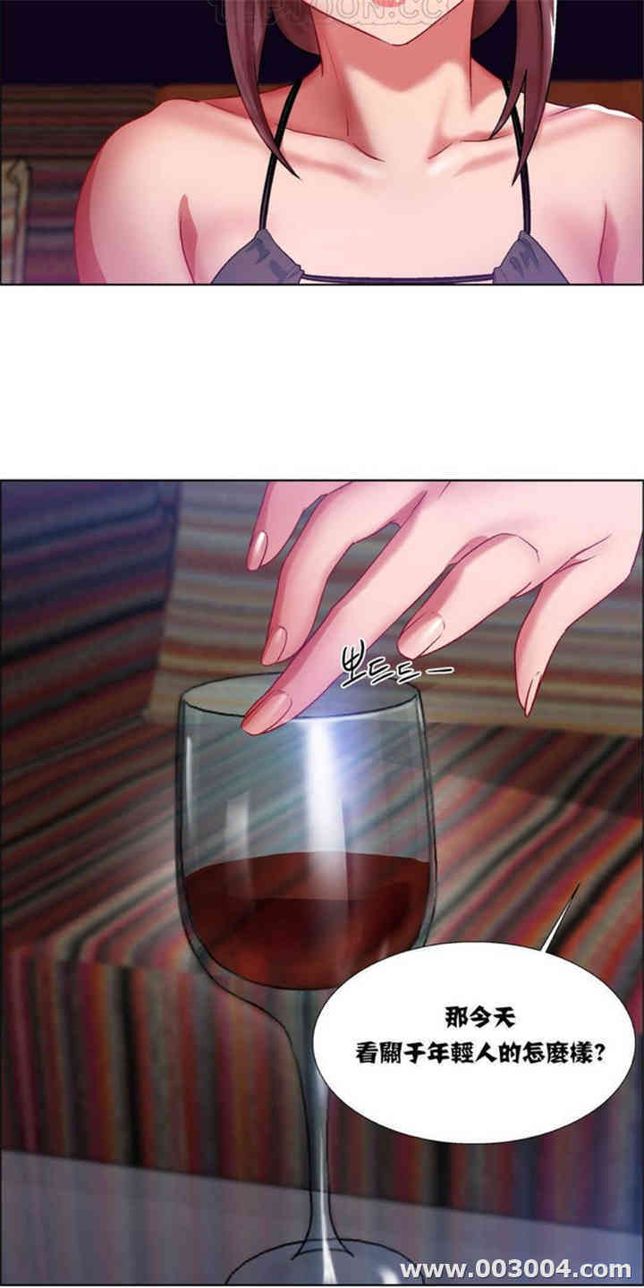 租赁女孩/超级少女