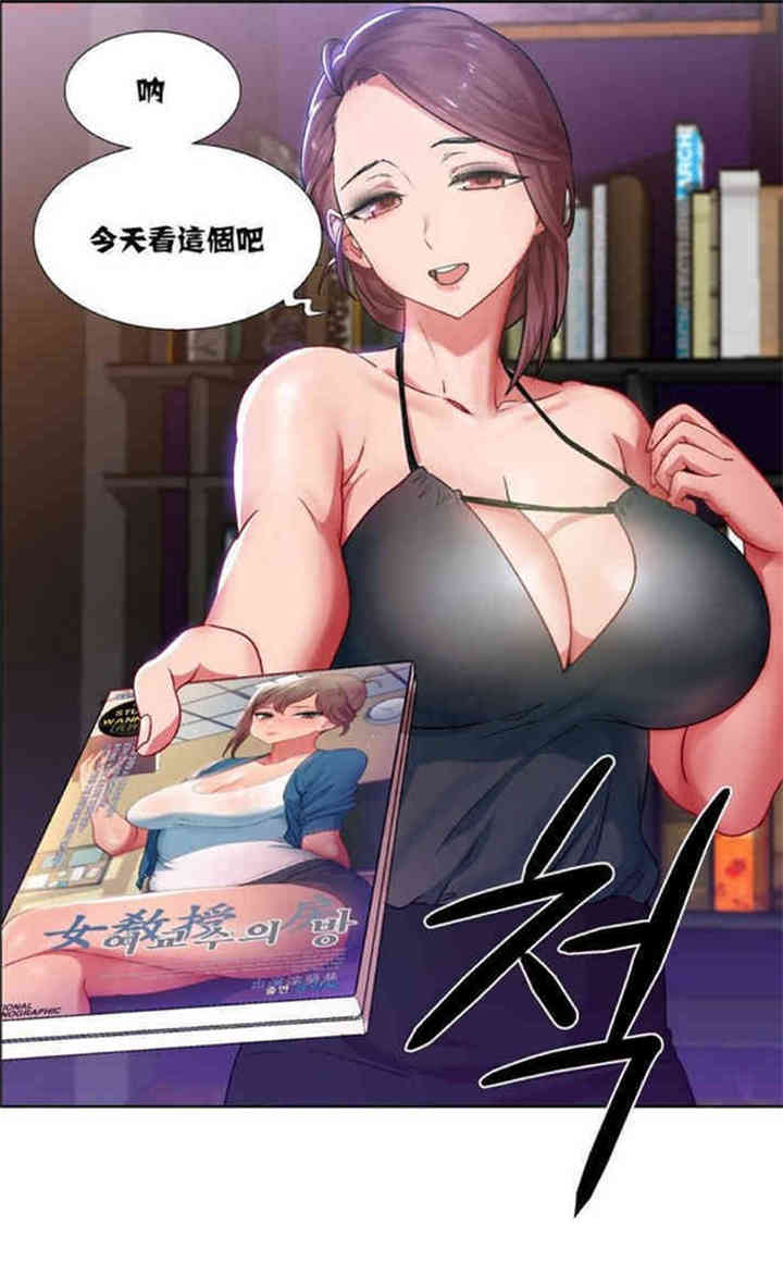 租赁女孩/超级少女