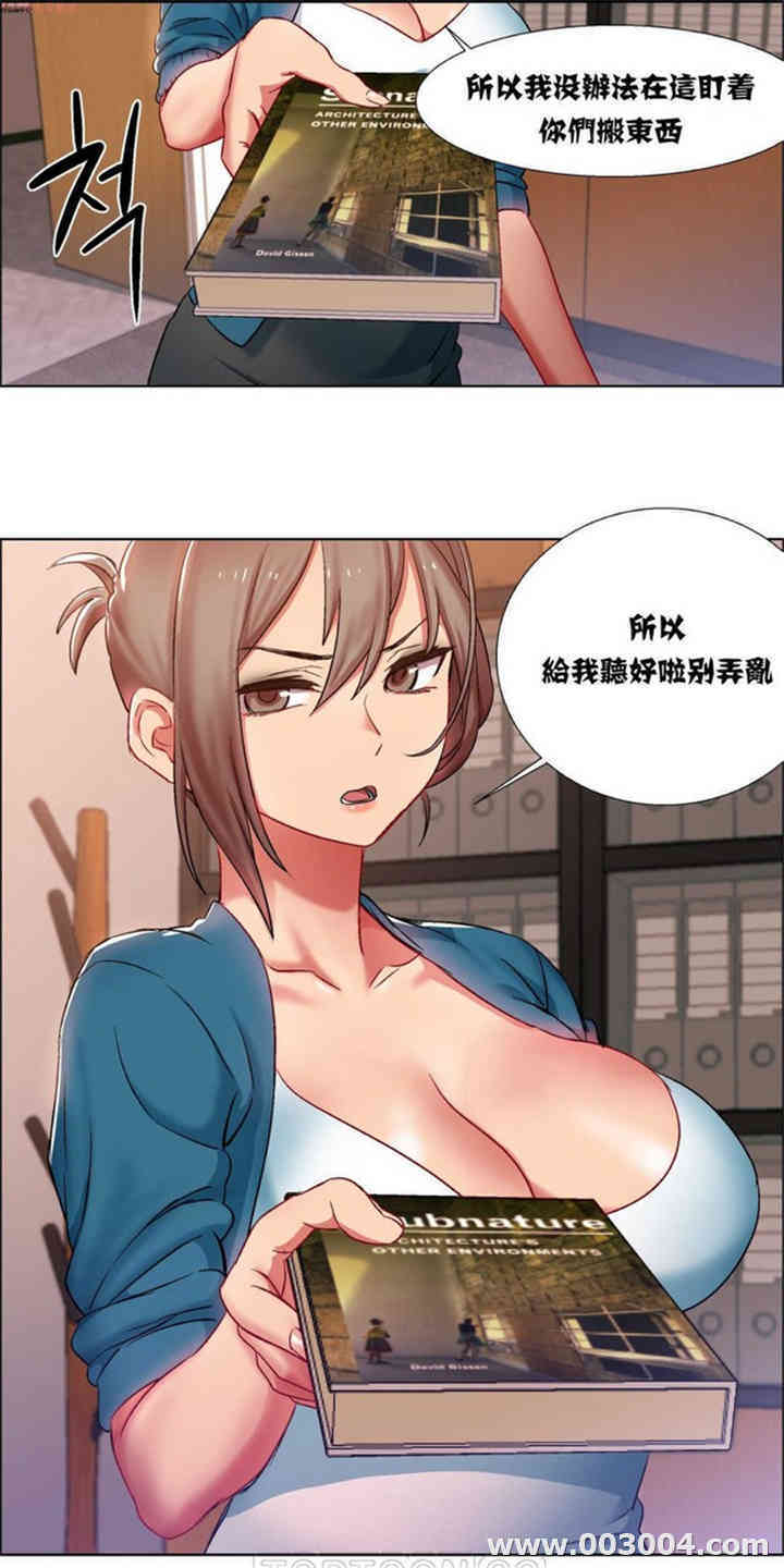 租赁女孩/超级少女