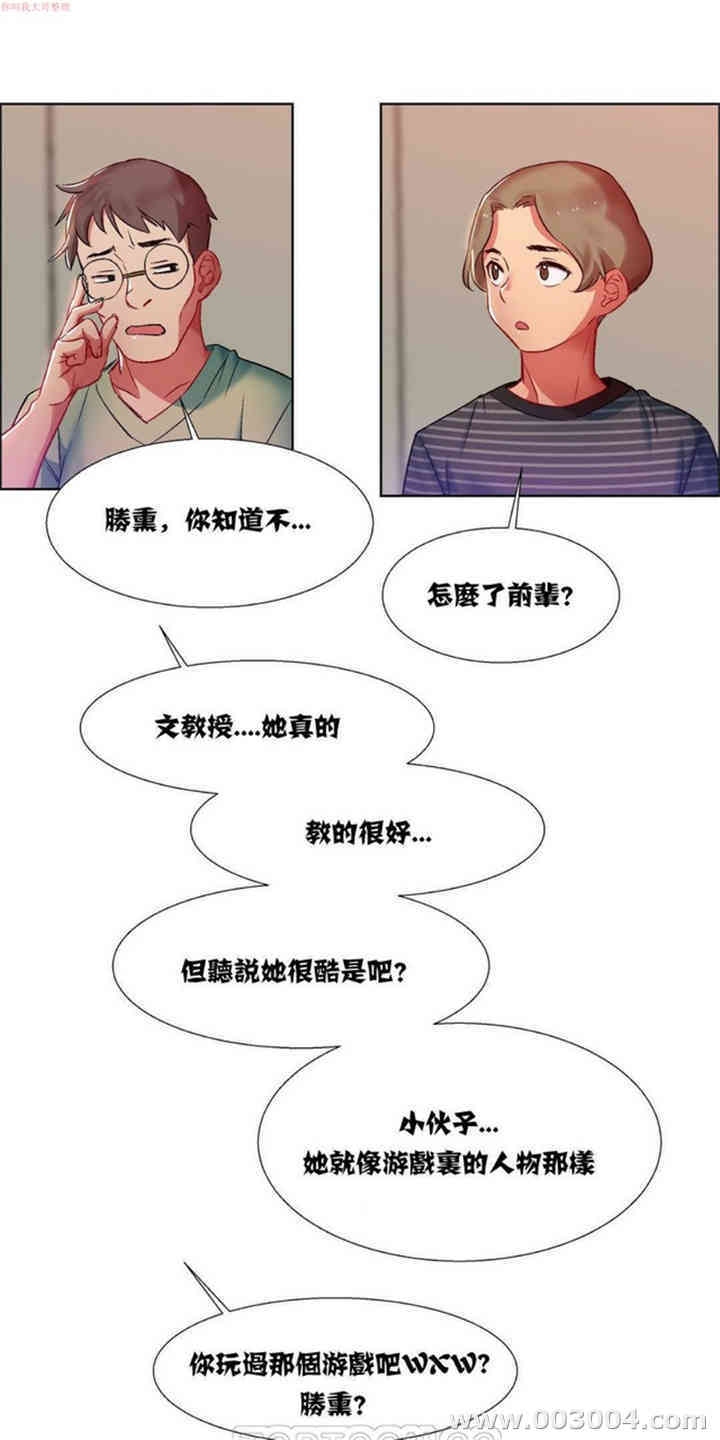 租赁女孩/超级少女