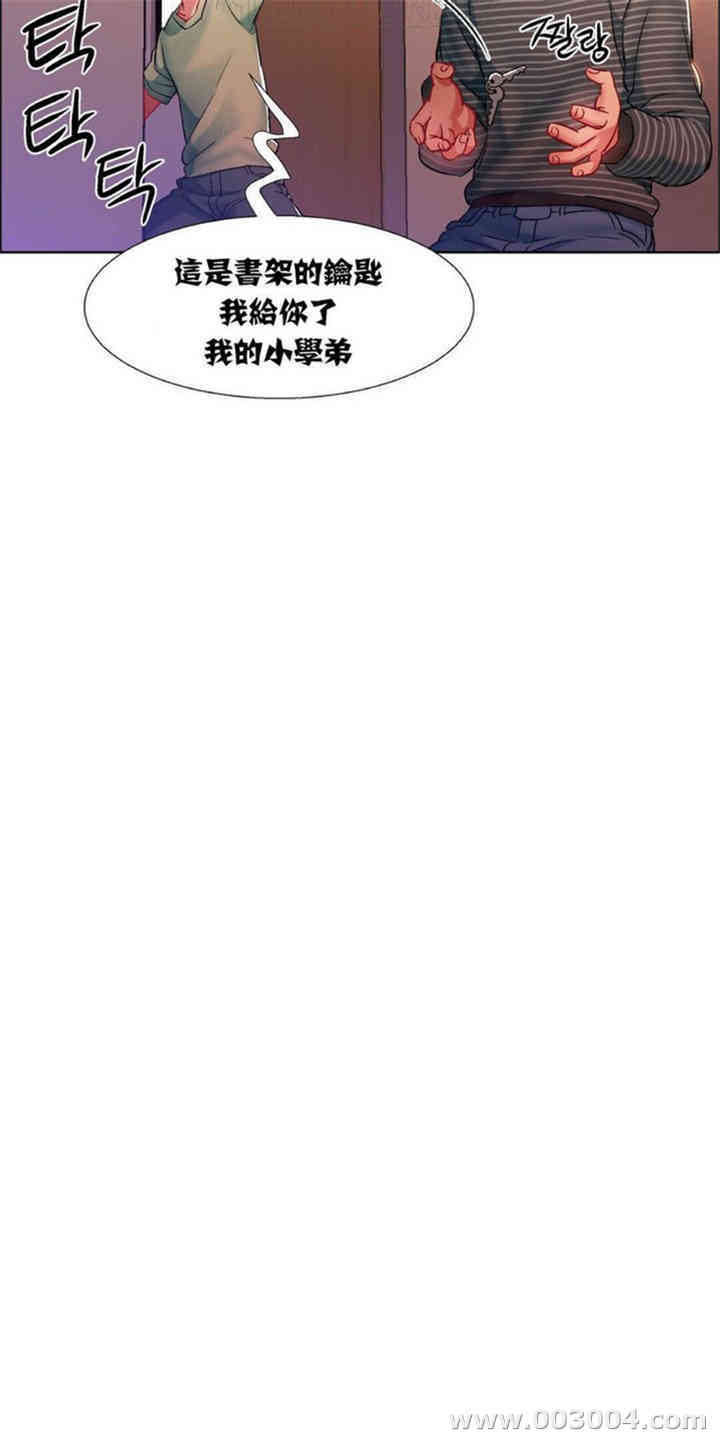 租赁女孩/超级少女