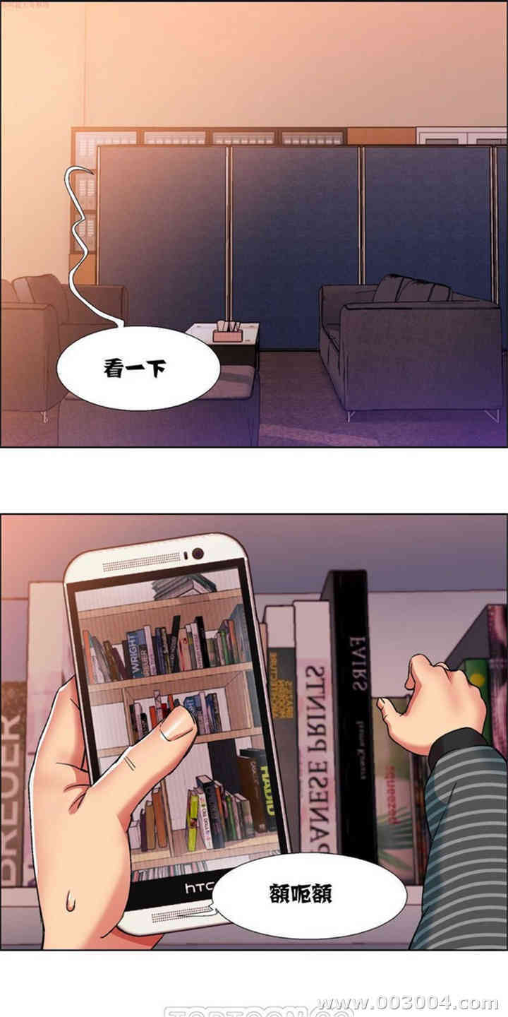 租赁女孩/超级少女