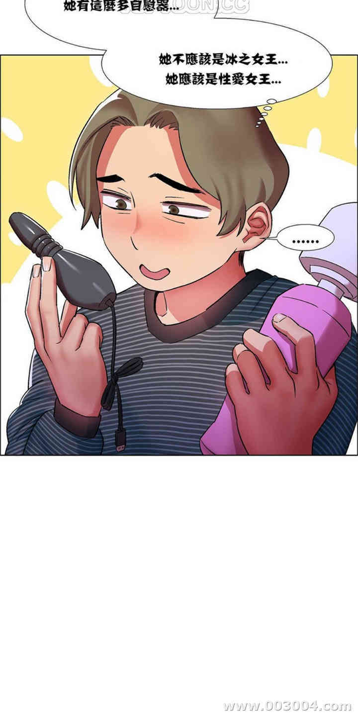 租赁女孩/超级少女