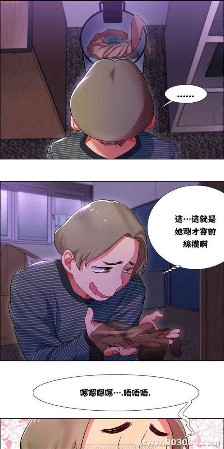 租赁女孩/超级少女