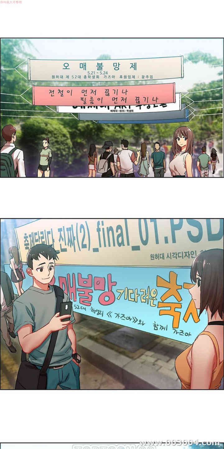 租赁女孩/超级少女