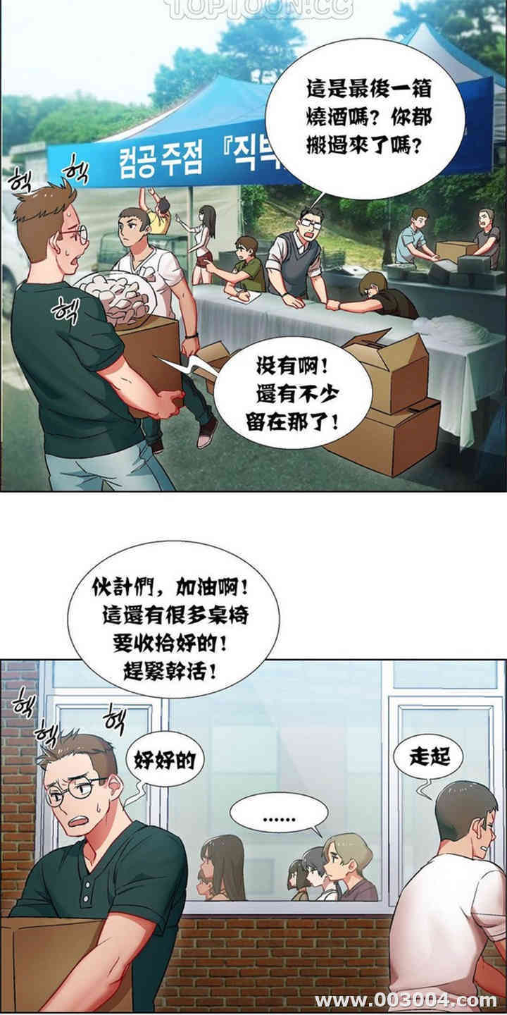 租赁女孩/超级少女