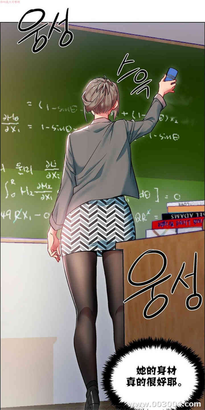 租赁女孩/超级少女