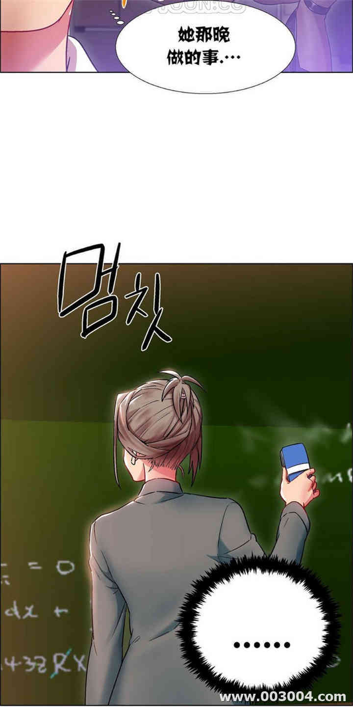 租赁女孩/超级少女