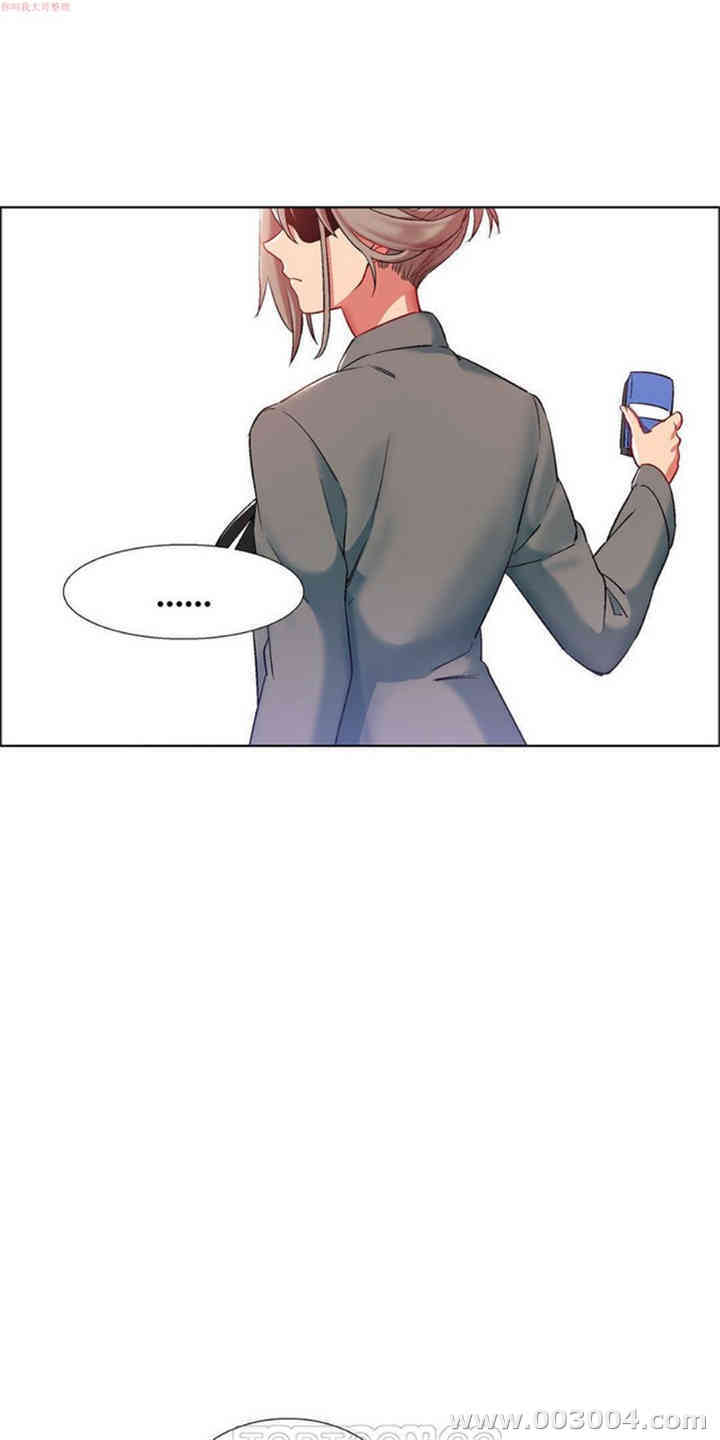 租赁女孩/超级少女