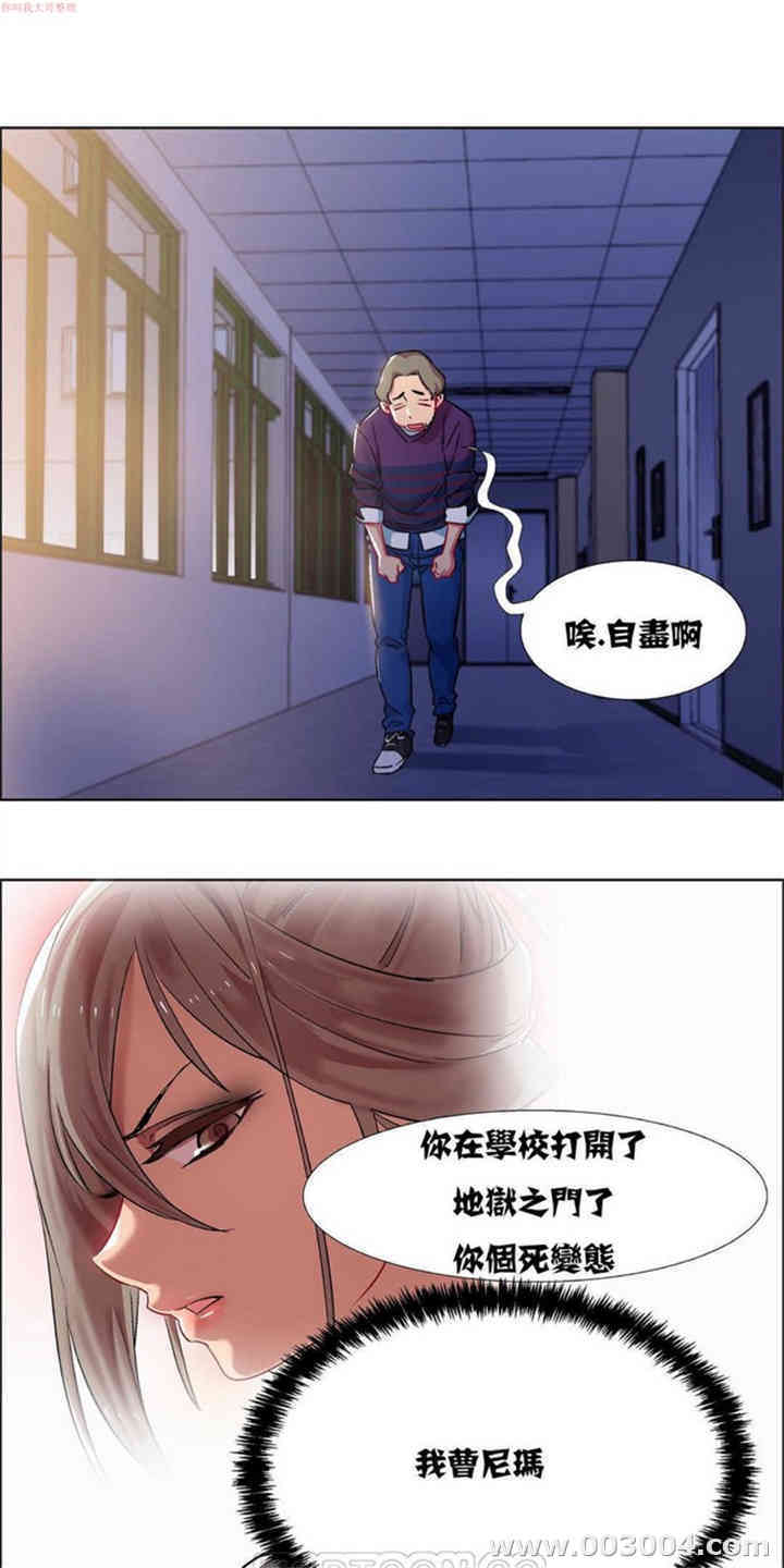 租赁女孩/超级少女