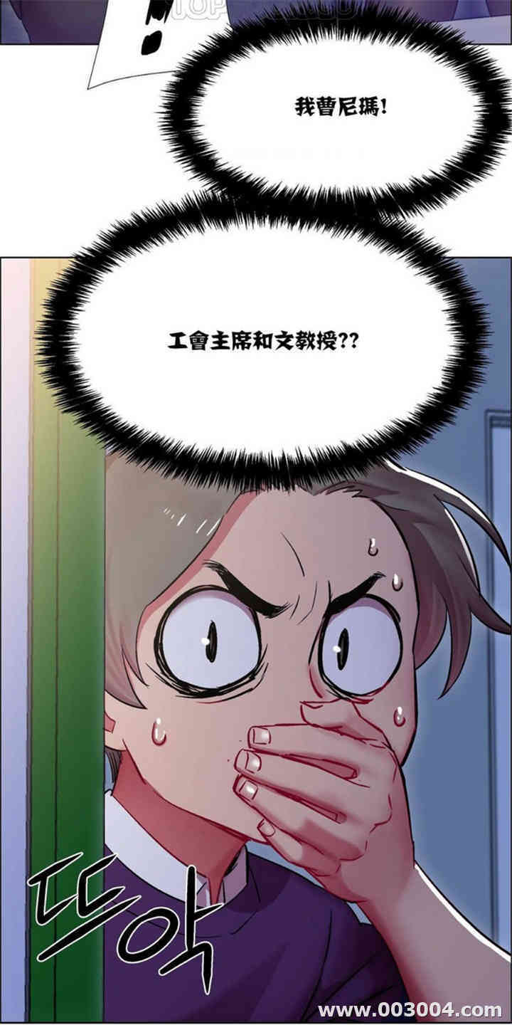 租赁女孩/超级少女