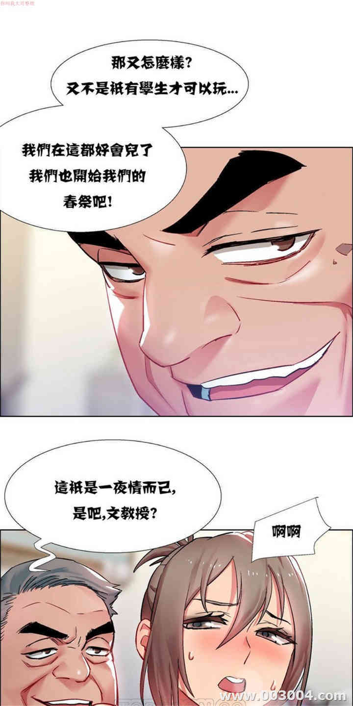 租赁女孩/超级少女