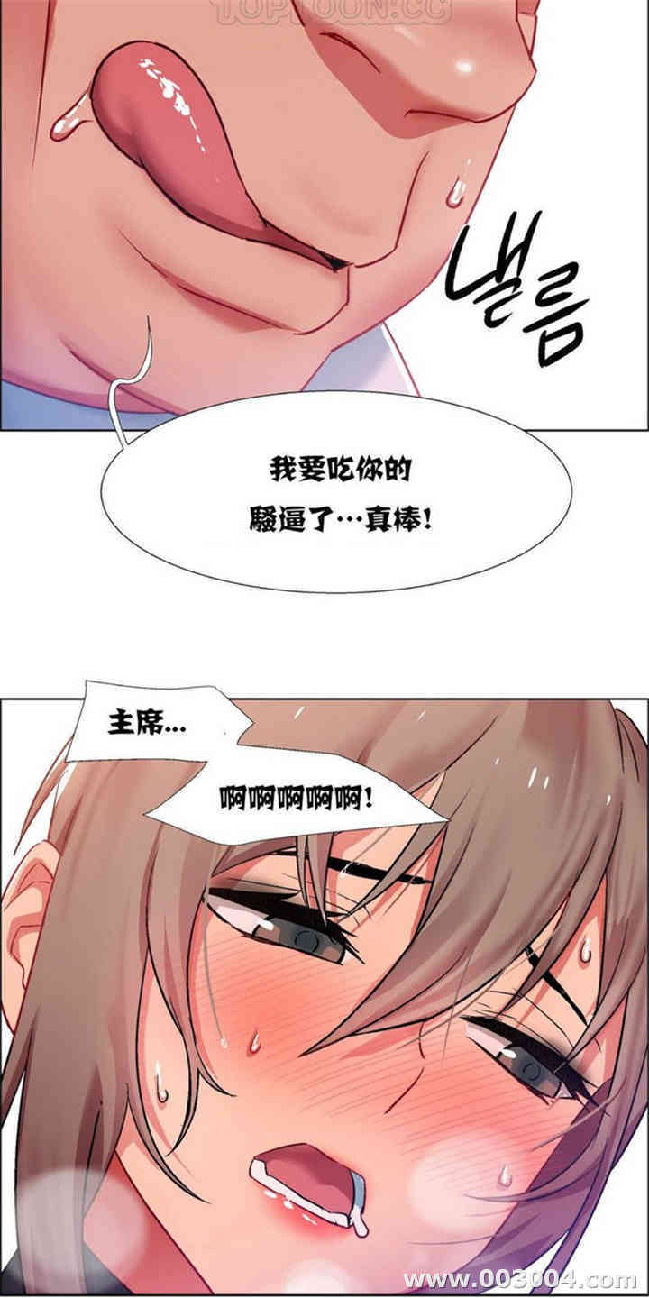 租赁女孩/超级少女