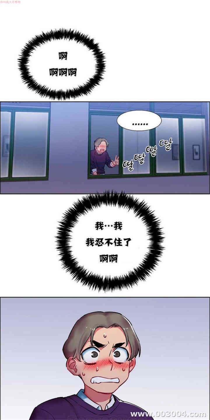 租赁女孩/超级少女