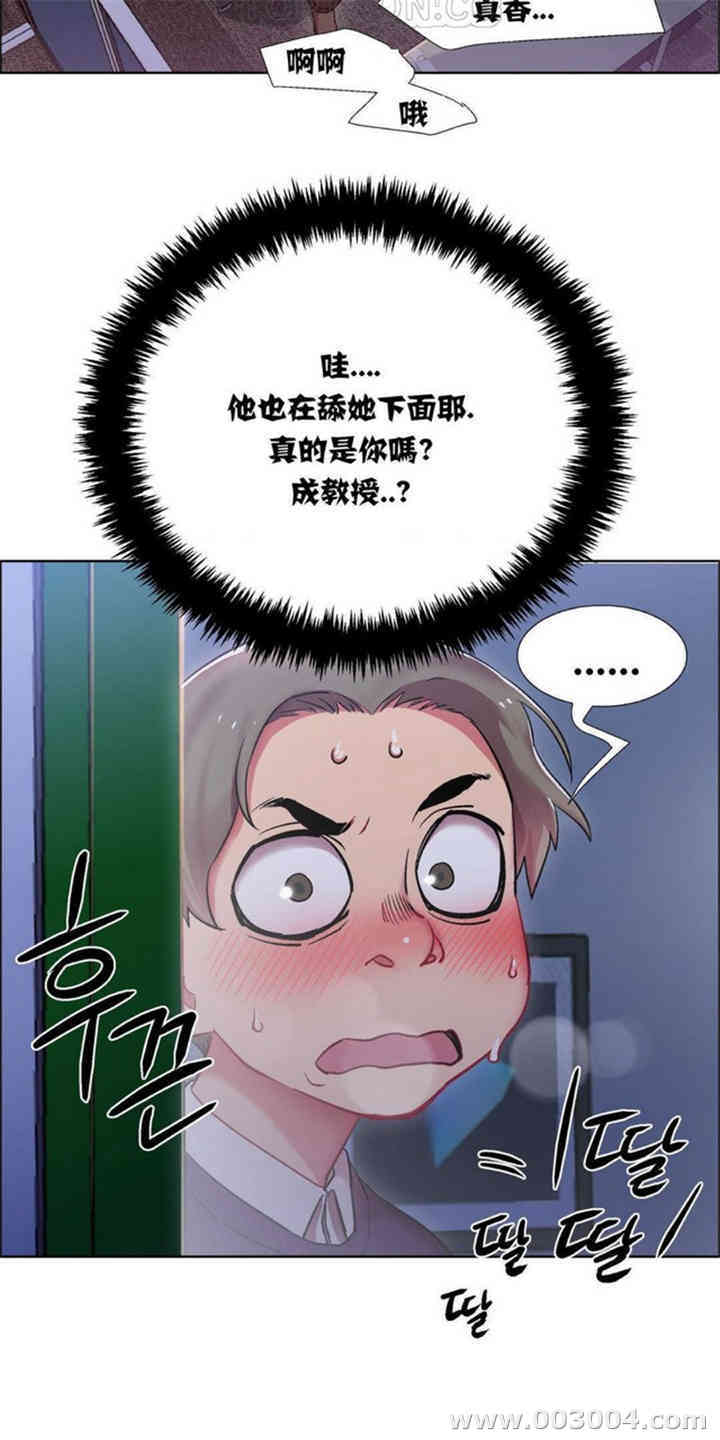 租赁女孩/超级少女