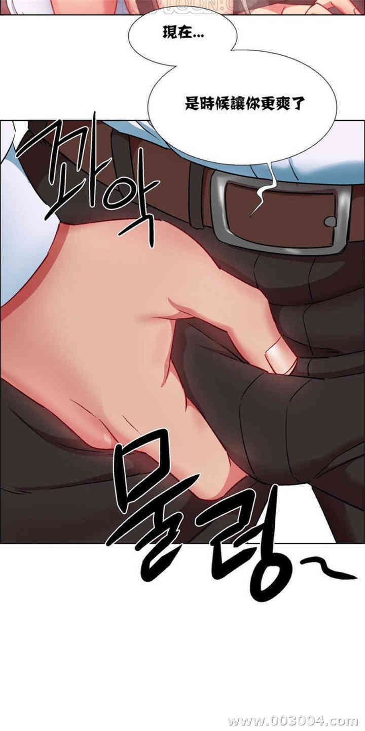 租赁女孩/超级少女