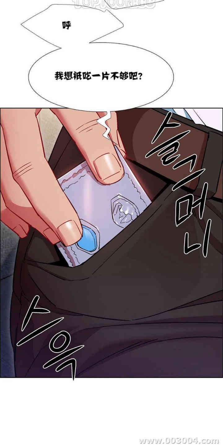 租赁女孩/超级少女