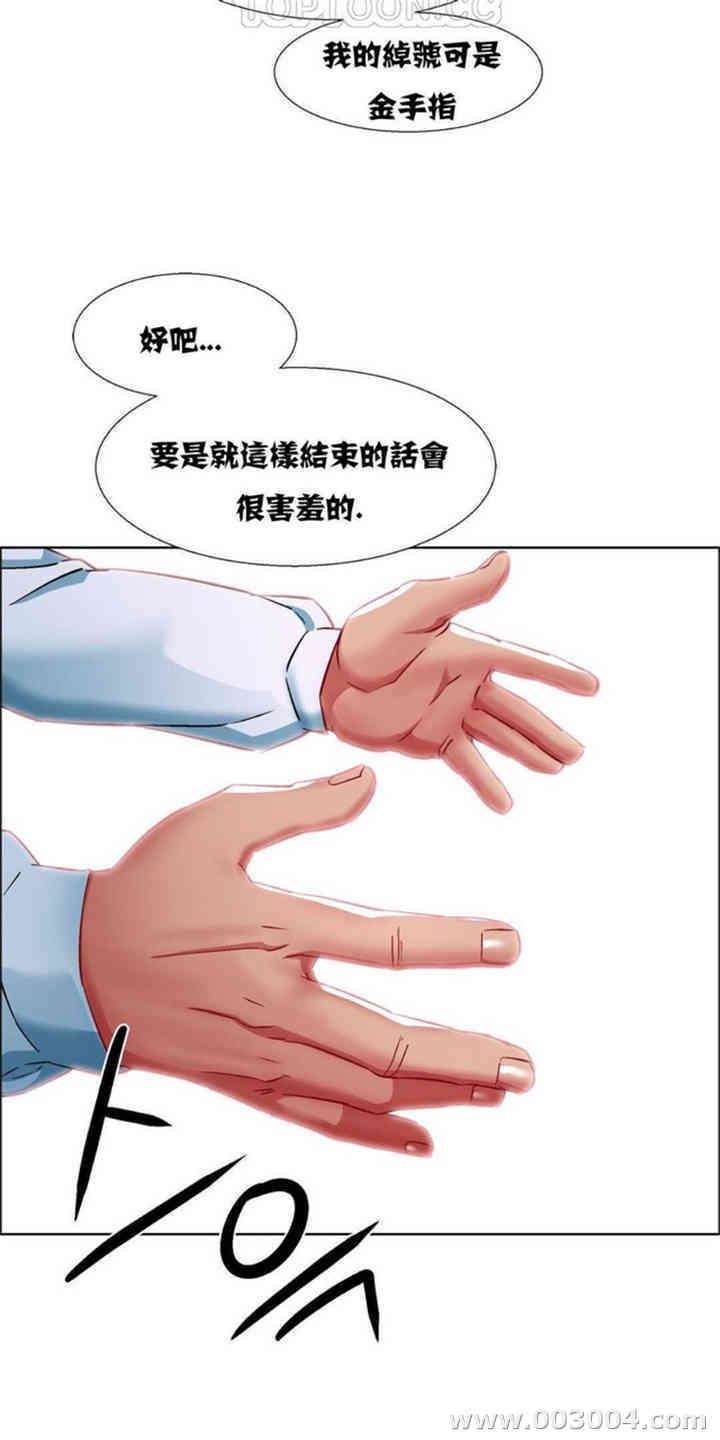 租赁女孩/超级少女