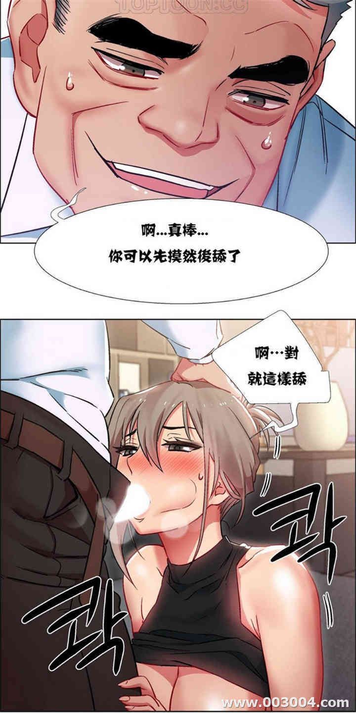 租赁女孩/超级少女