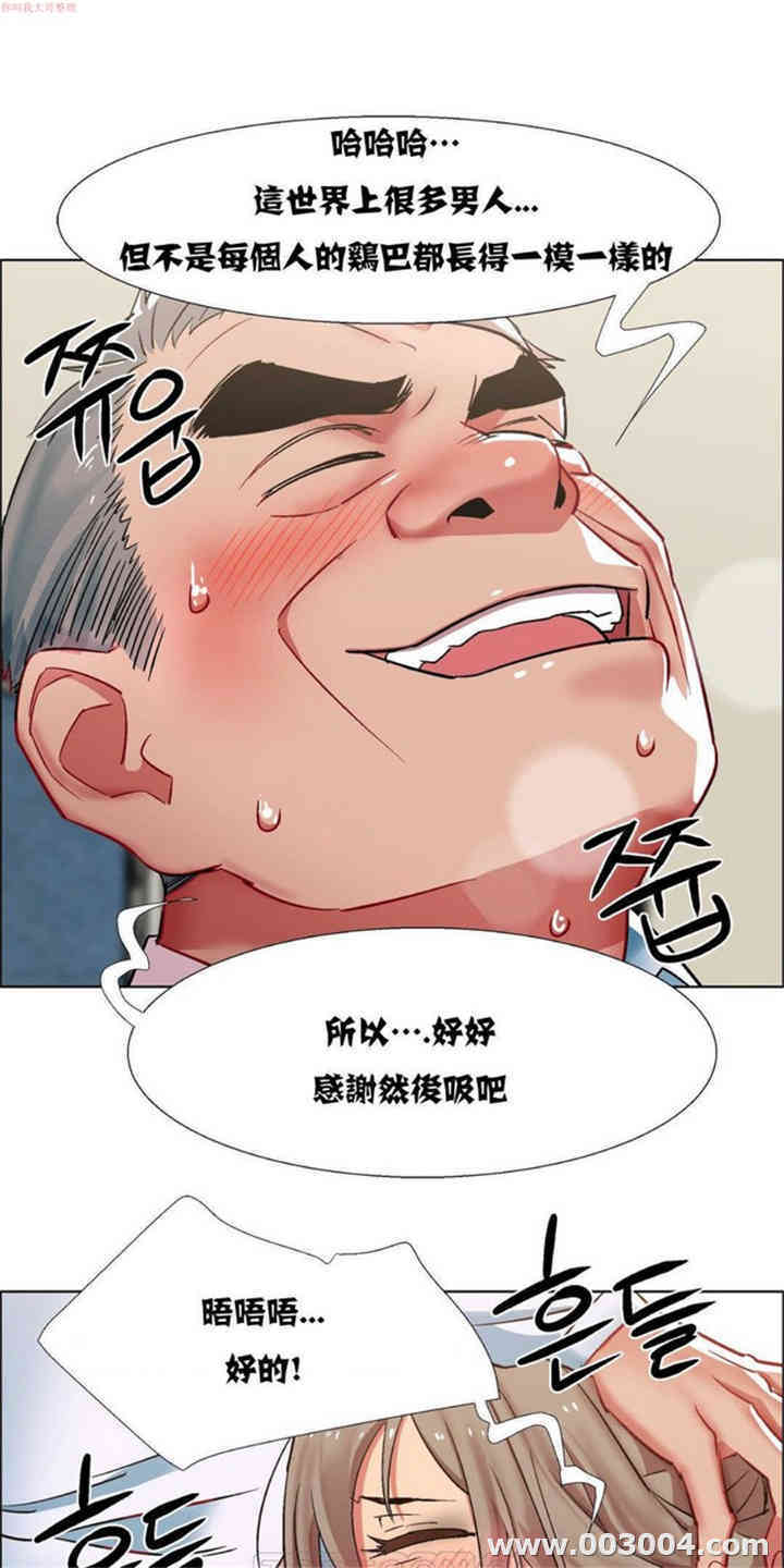 租赁女孩/超级少女