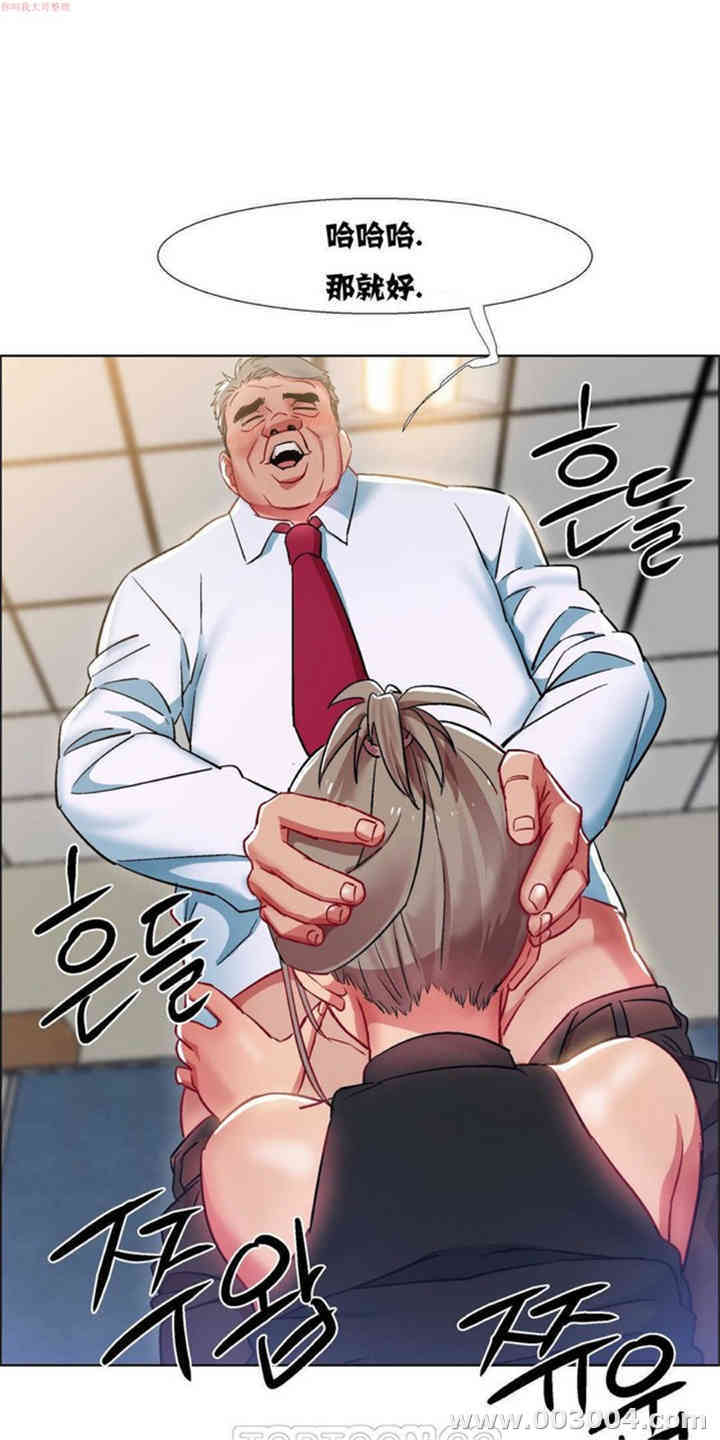 租赁女孩/超级少女