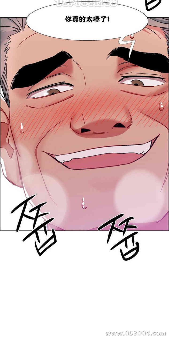 租赁女孩/超级少女