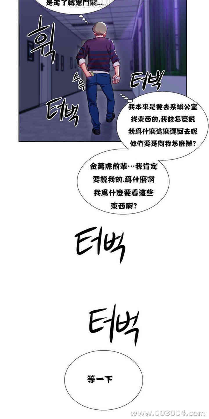 租赁女孩/超级少女