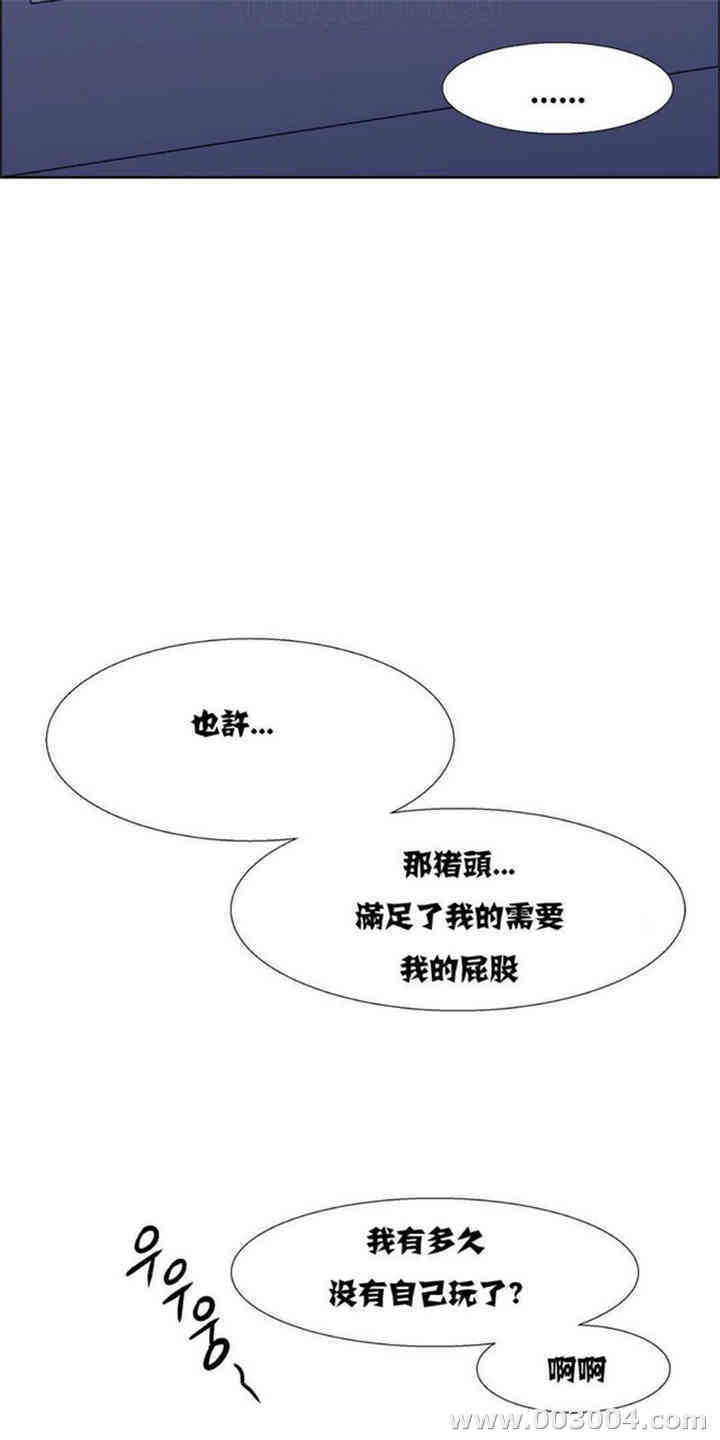 租赁女孩/超级少女