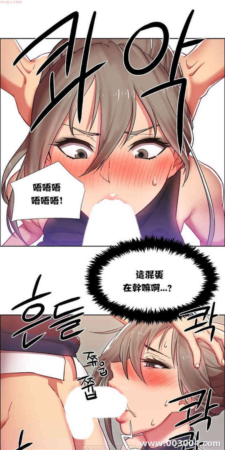 租赁女孩/超级少女