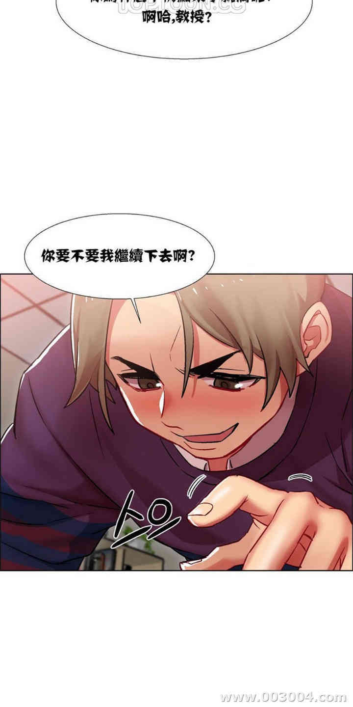 租赁女孩/超级少女