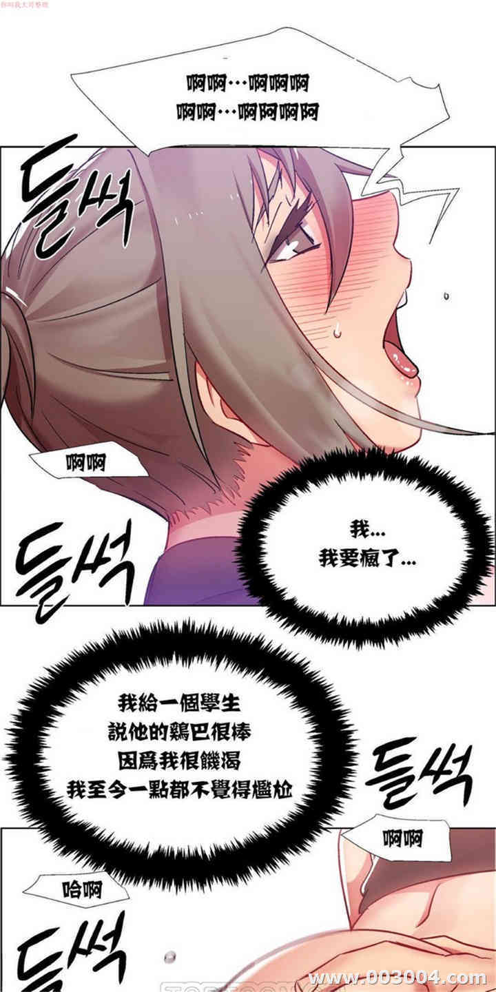 租赁女孩/超级少女