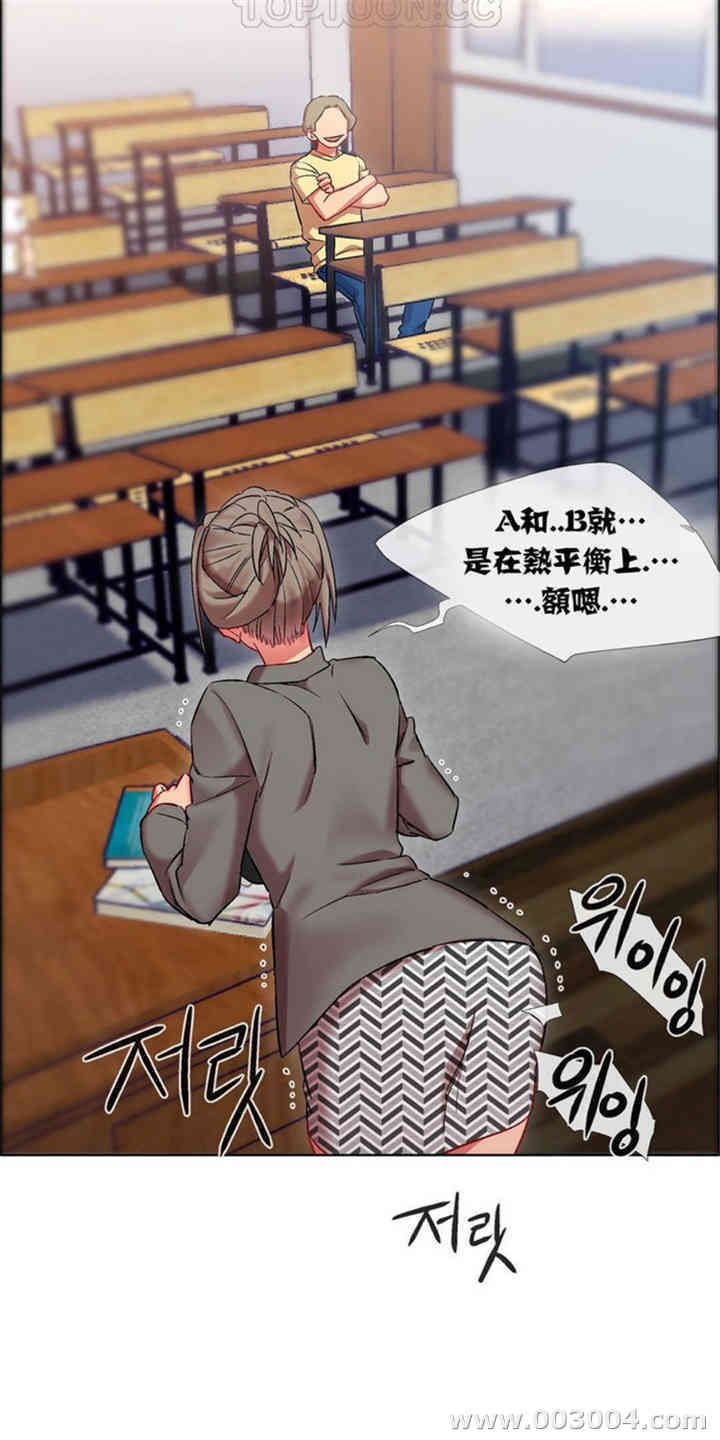 租赁女孩/超级少女