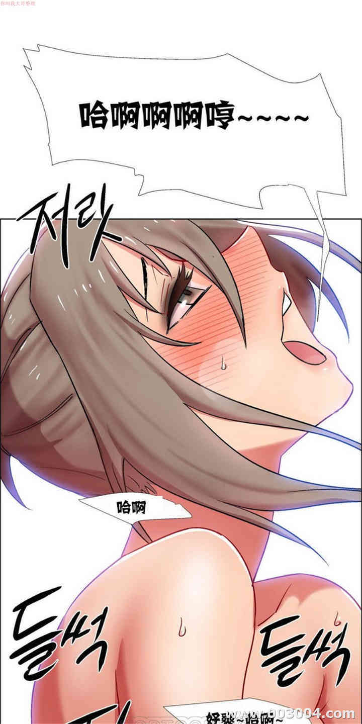 租赁女孩/超级少女