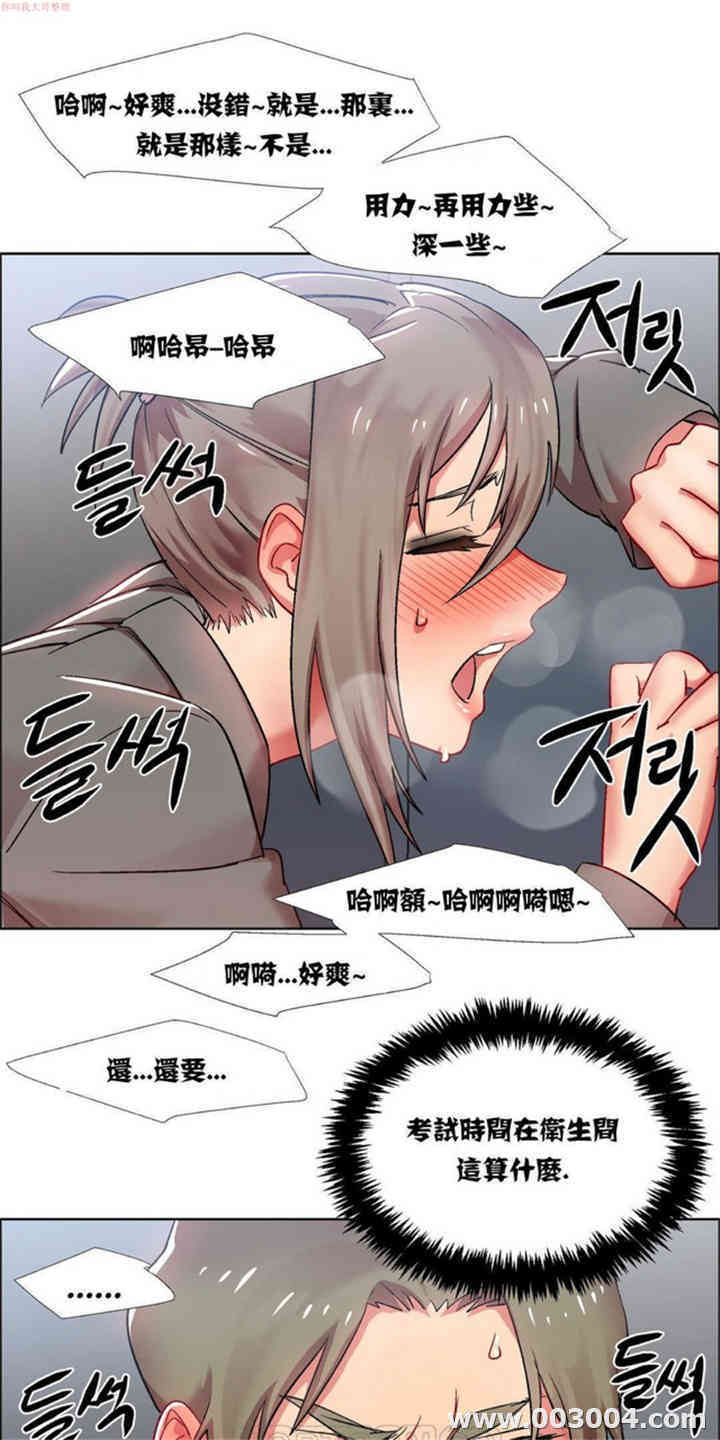 租赁女孩/超级少女