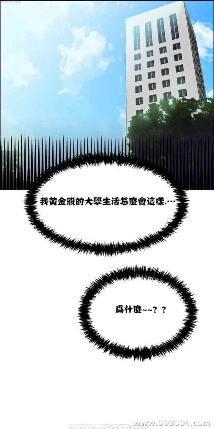 租赁女孩/超级少女