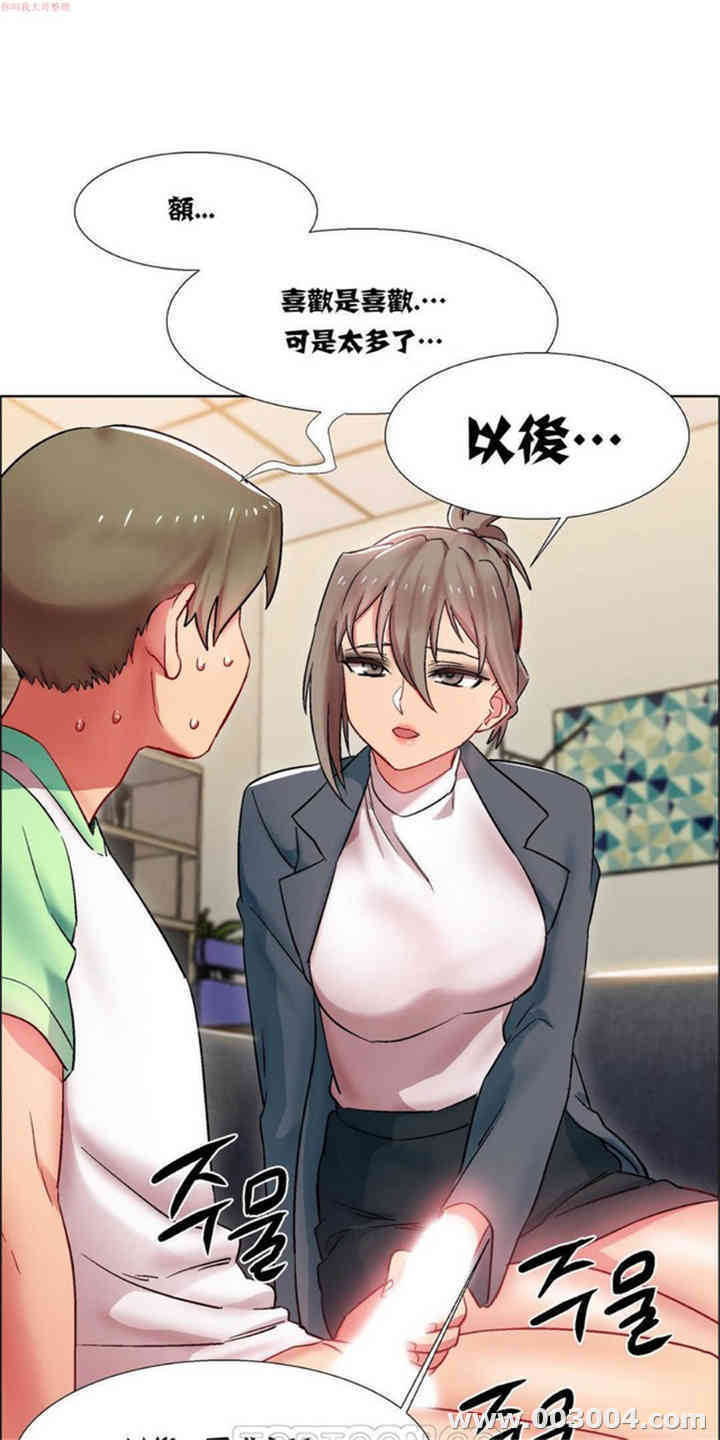 租赁女孩/超级少女