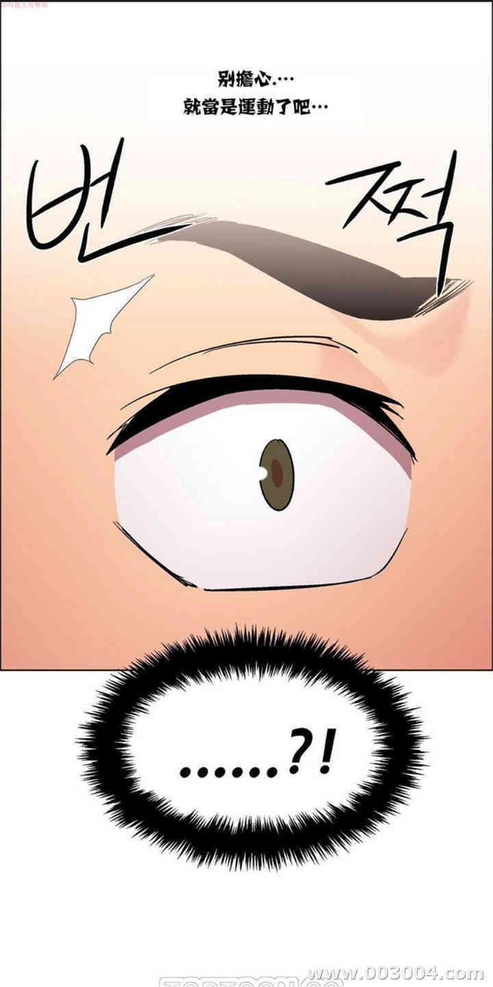 租赁女孩/超级少女